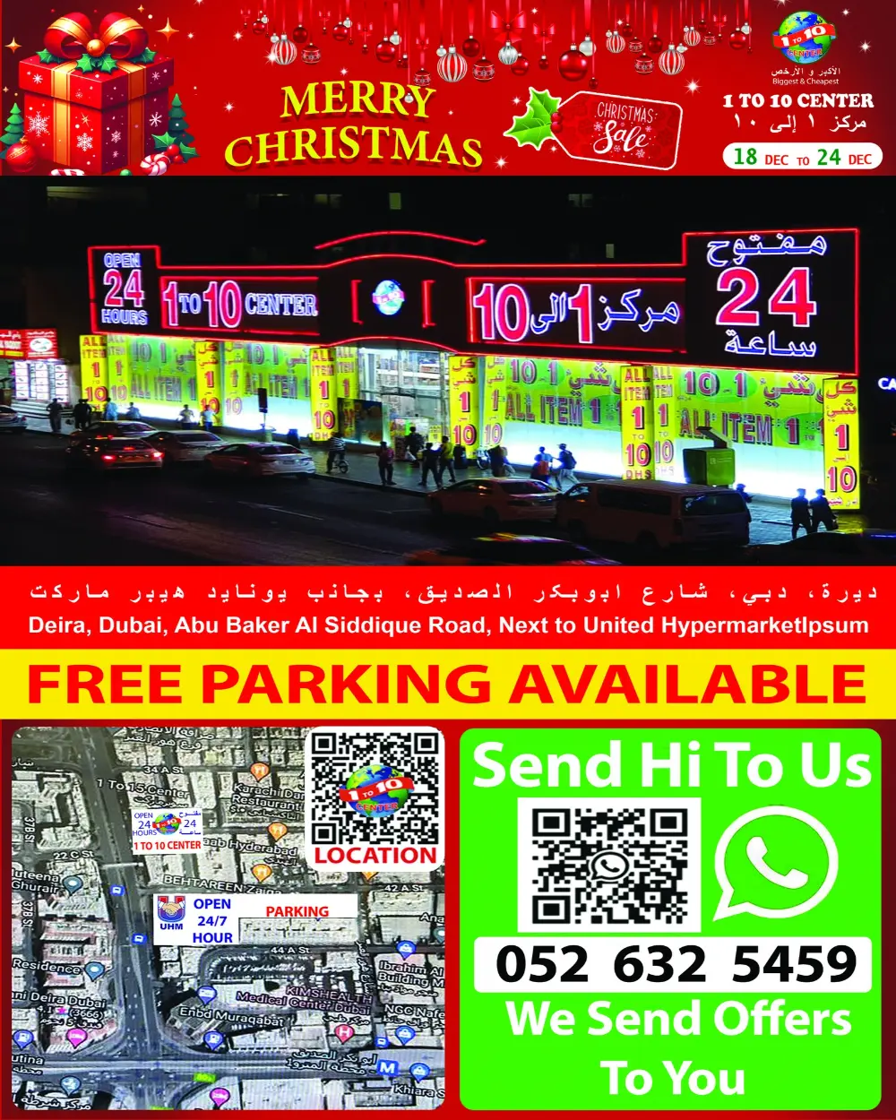 Christmas offer